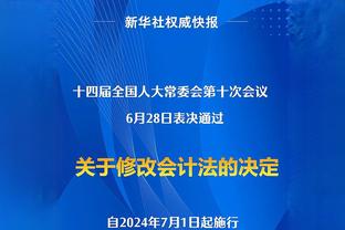 记者：今年中超容不得半点随意和松懈，泰山想反弹每场都要玩命