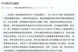 罗马诺：大巴黎否认与加拉塔萨雷就博伊转会进行过任何谈判