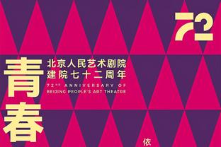 赵探长：快船&独行侠的球探总监将观战京疆大战 明日会考察杨瀚森