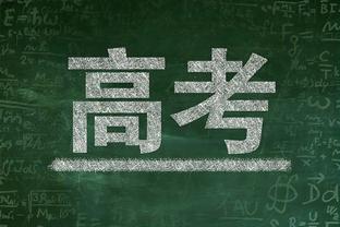 勇士VS凯尔特人：保罗和维金斯状态升级为可以出战